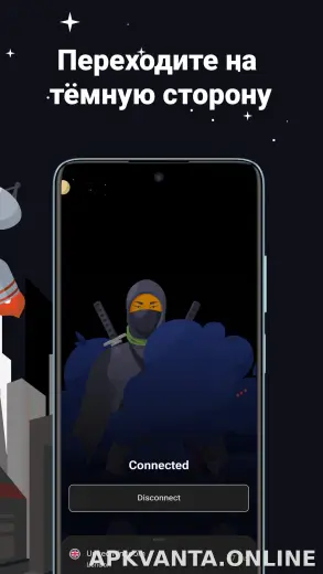 AdGuard скриншот 6