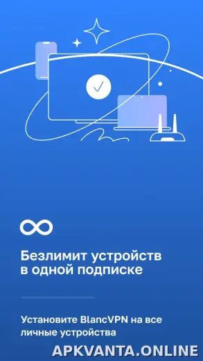 Blanc скриншот 3