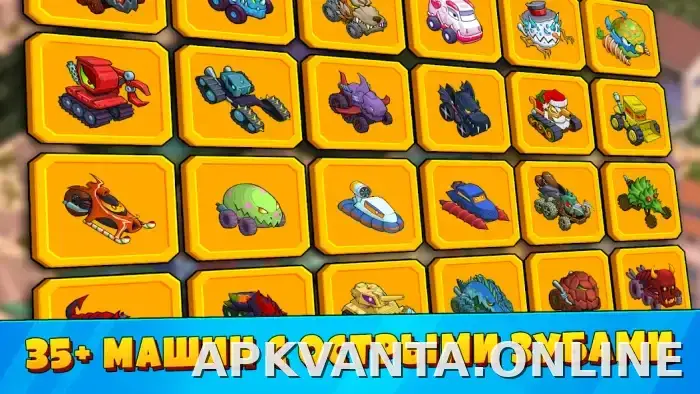 Car Eats Car 3 скриншот 3
