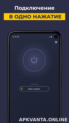 CyberGhost скриншот 4