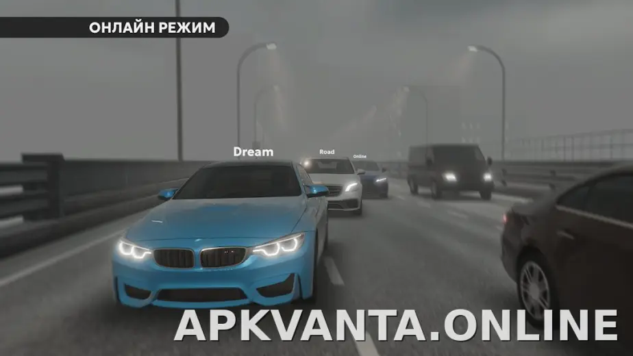 Dream Road: Online скриншот 5