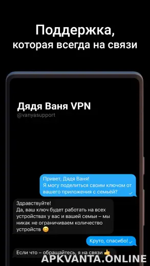 Дядя Ваня скриншот 4