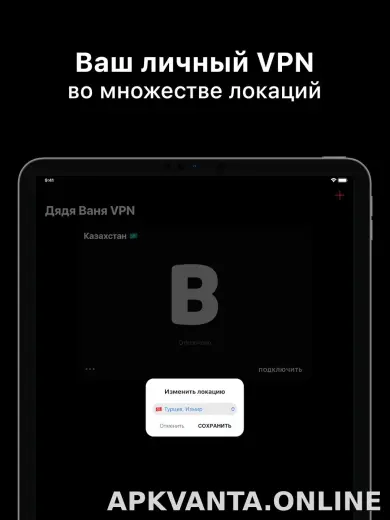 Дядя Ваня скриншот 6