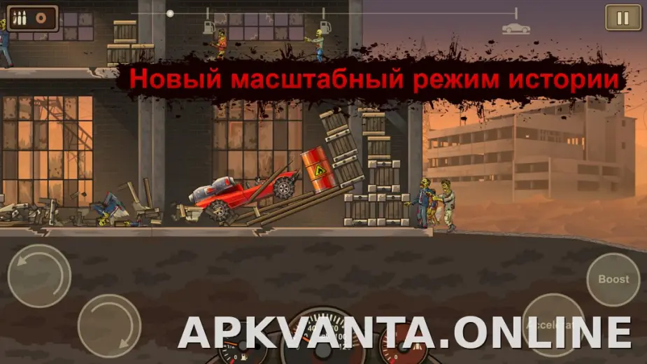 Earn to Die 2 скриншот 2