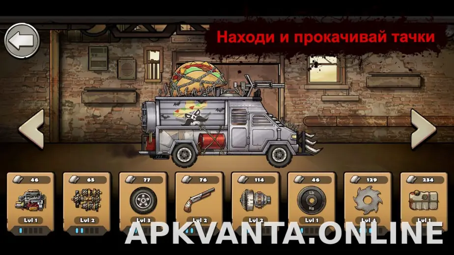 Earn to Die Rogue скриншот 3