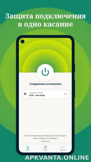 Express скриншот 1