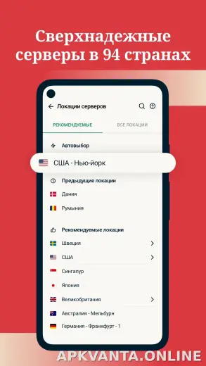 Express скриншот 3
