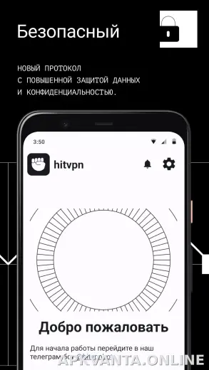 Hit скриншот 3