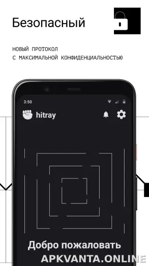 HitRay скриншот 3