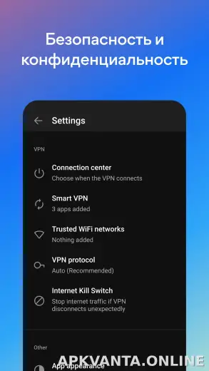 Hotspot Shield скриншот 5