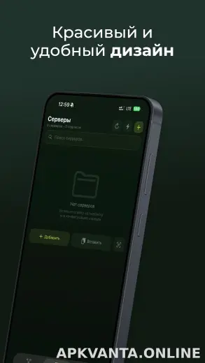 Incy скриншот 2