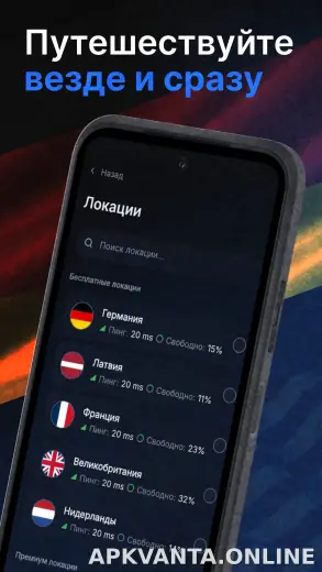 Nash скриншот 2