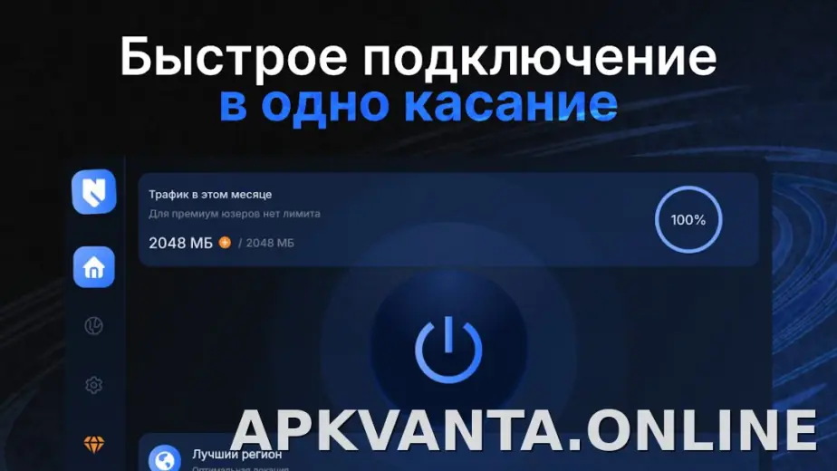 Nash скриншот 4