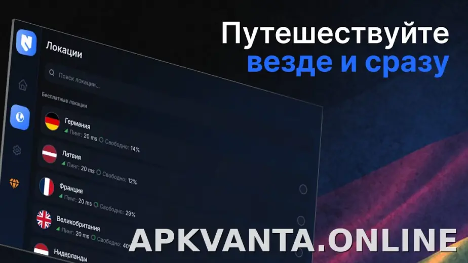 Nash скриншот 5