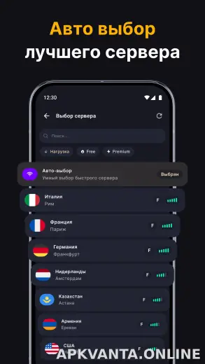 Огонь скриншот 2