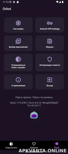 Orbot скриншот 4