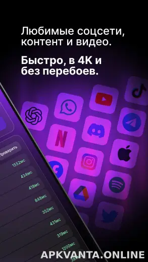 Pipl скриншот 3