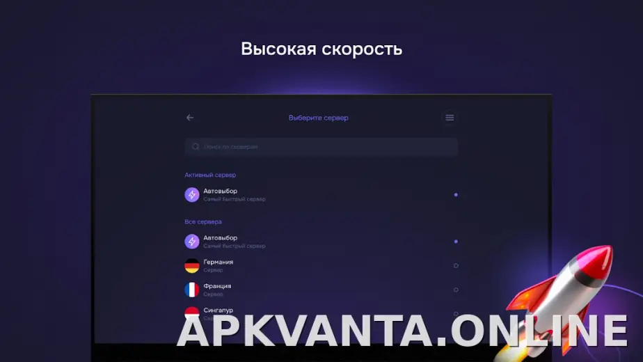 Pipster скриншот 6