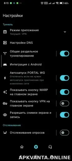 Portal WG скриншот 1