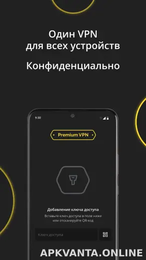 Premium скриншот 3