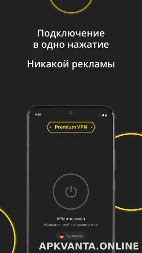 Premium скриншот 5