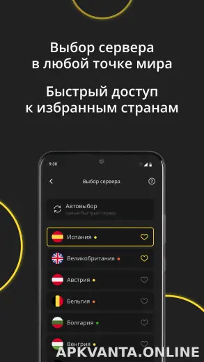 Premium скриншот 6