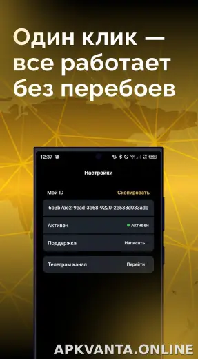 Пуля скриншот 3