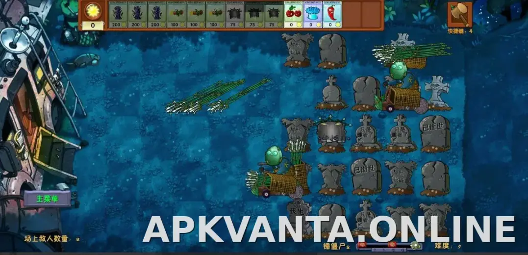 PVZ: Fusion скриншот 4