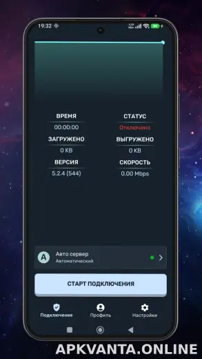Ren скриншот 1