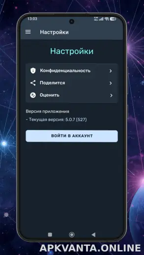 Ren скриншот 4