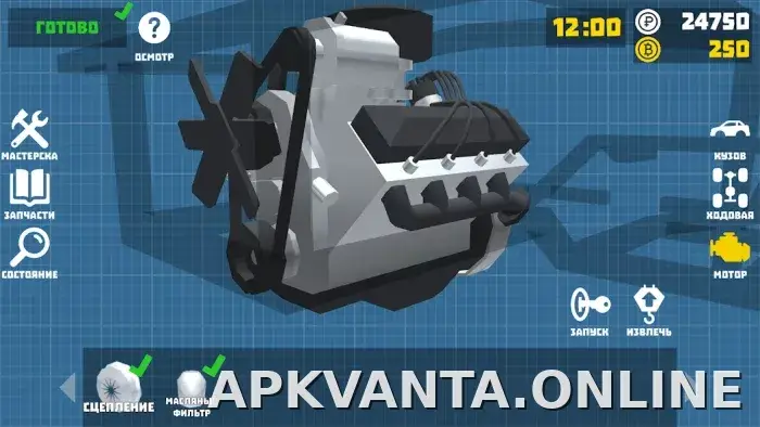 Ретро Гараж скриншот 3