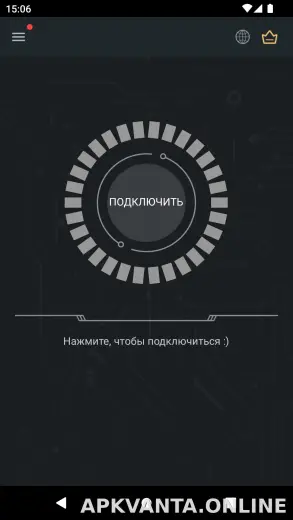 Secure скриншот 1