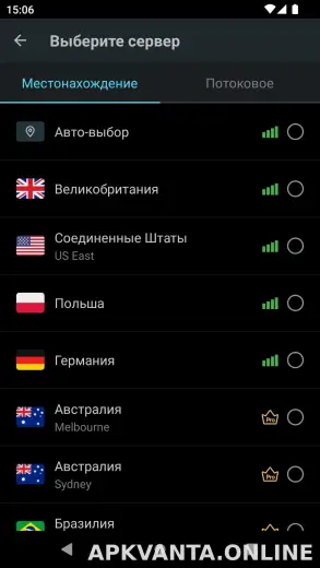 Secure скриншот 2
