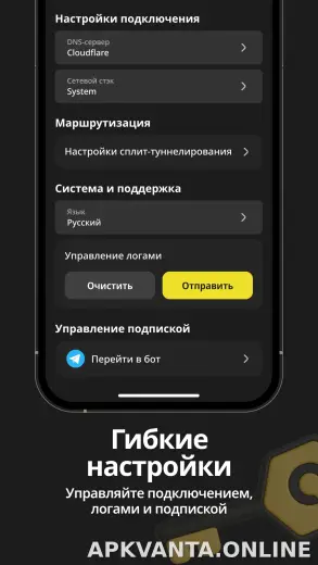 Sota скриншот 4