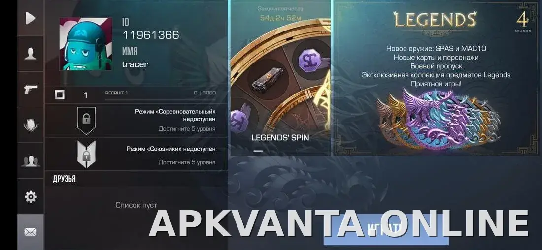 StandRise скриншот 8