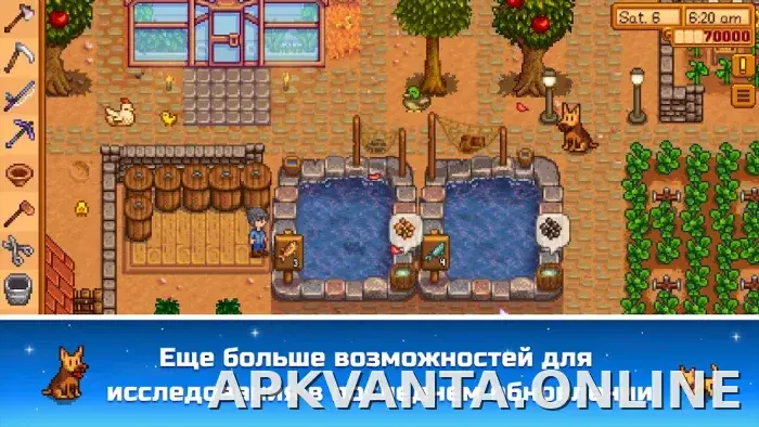 Stardew Valley скриншот 2