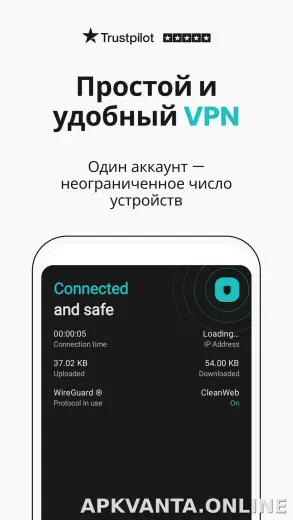 Surfshark скриншот 1