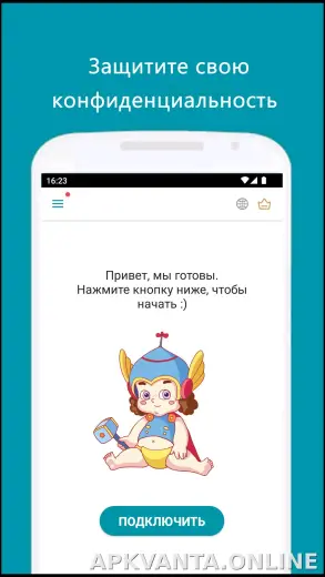 Thunder скриншот 1