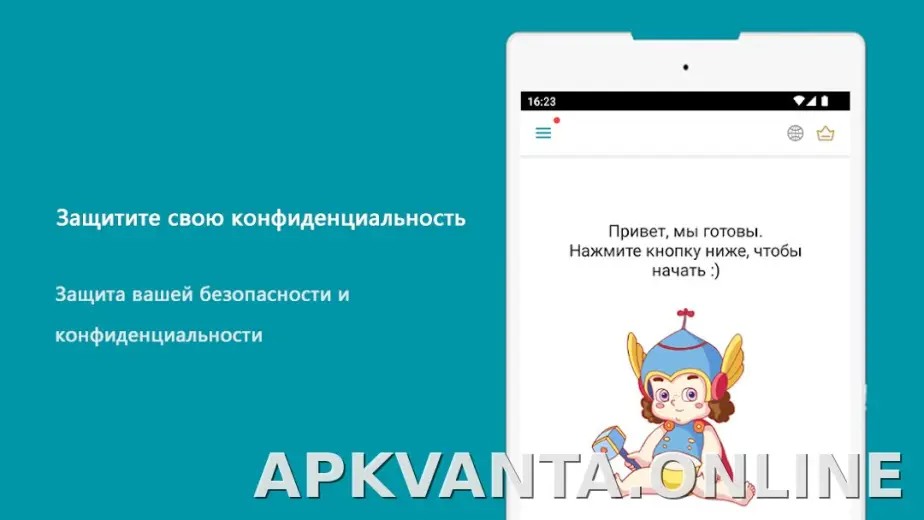 Thunder скриншот 6