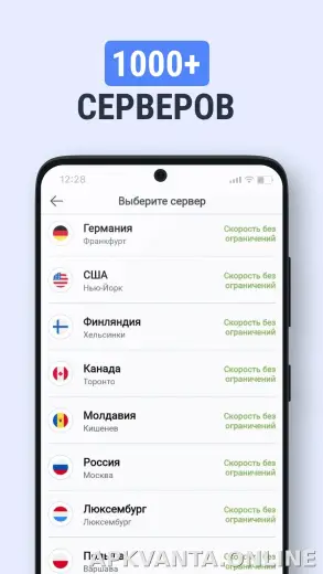 TipTop скриншот 4