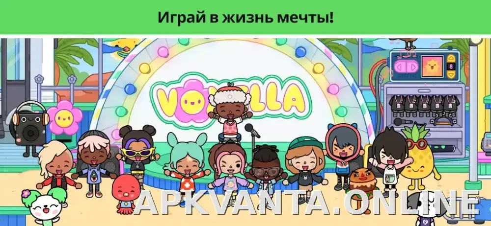 Тока Бока скриншот 3