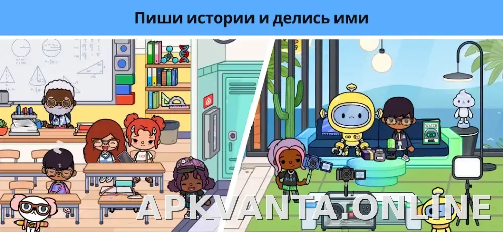 Тока Бока скриншот 5