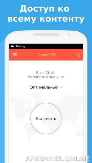 Touch скриншот 2