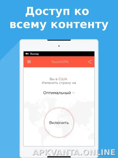 Touch скриншот 4