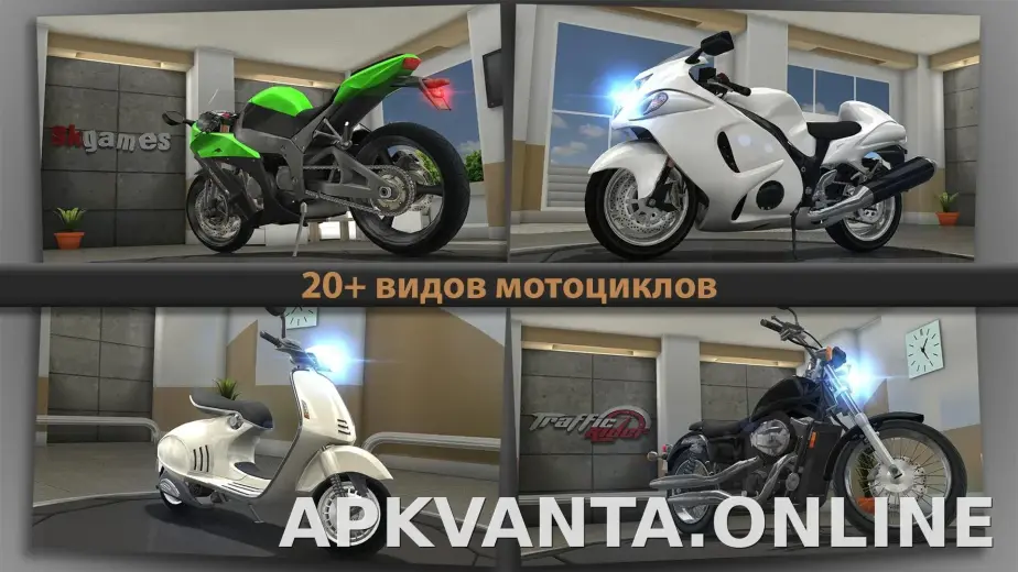 Traffic Rider скриншот 2