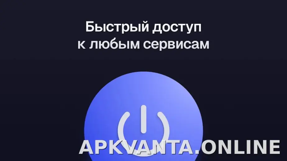 Ульта скриншот 5