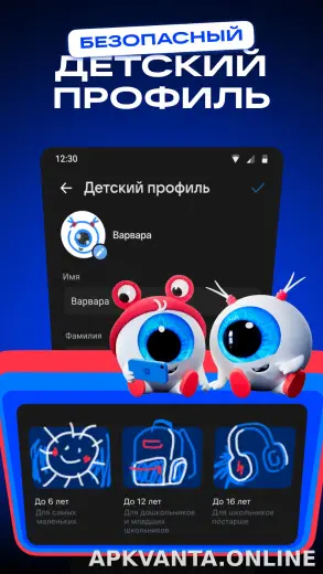 VK Видео скриншот 6