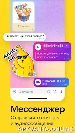 ВКонтакте скриншот 6